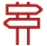 其他类别